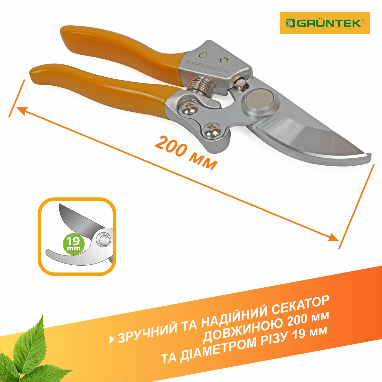 GRUNTEK Spatz Обвідний секатор Діаметр різу 19мм Хромоване лезо з японської сталі SK5