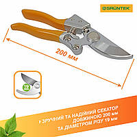 GRUNTEK Spatz Обвідний секатор Діаметр різу 19мм Хромоване лезо з японської сталі SK5