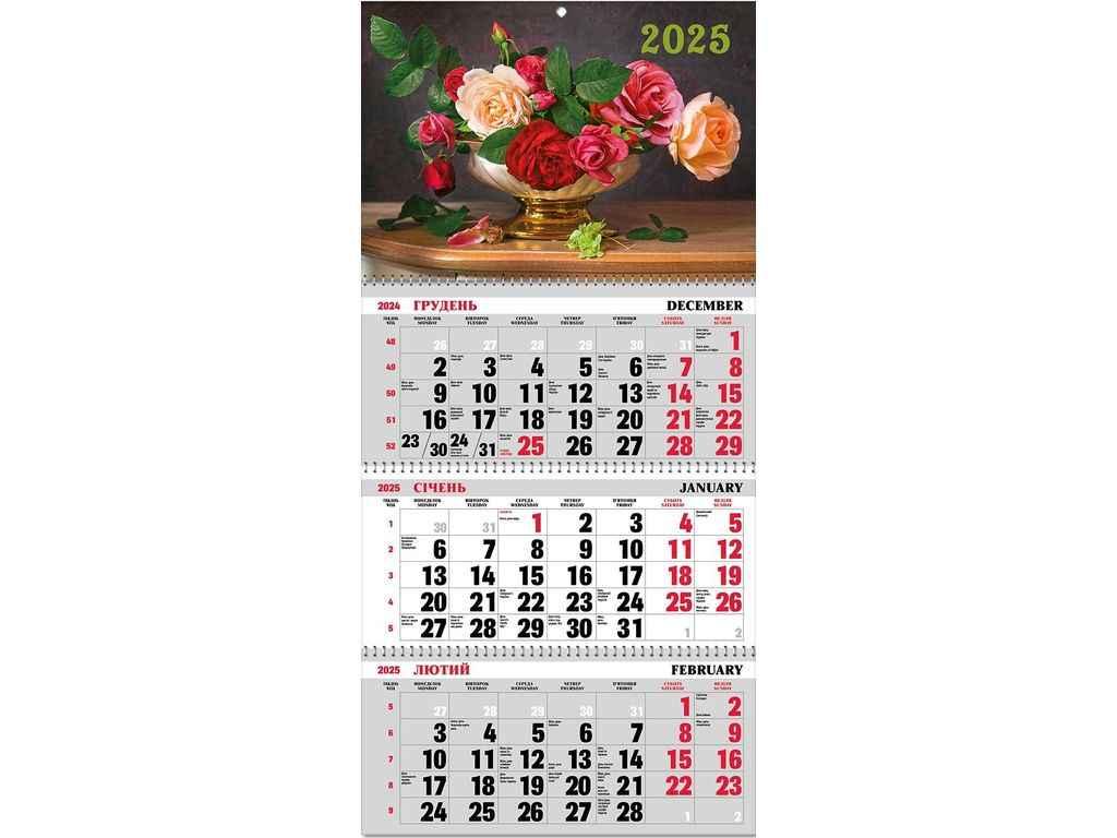 Календар квартальний на пружині офісний/домашній на 3пр BG3 25-11 ТМ УКРАЇНА