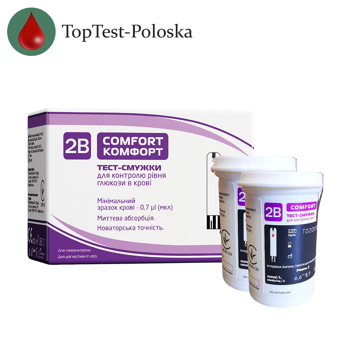 Тест-смужки Тубі Комфорт (2B Comfort) 50 шт. в 2 флаконах по 25 шт в упаковці