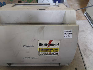 Лазерний принтер Canon LBP-810 з картриджем No 24160921/2, фото 2