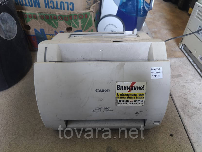 Лазерний принтер Canon LBP-810 з картриджем No 24160921/2