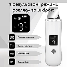 Ультразвуковий ефективний скрабер для обличчя Swan MSY-C7 ліфтинг та омолодження шкіри з іонізацією білий, фото 4