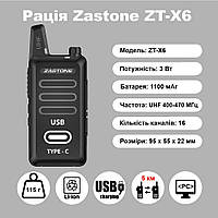 Рація Zastone ZT-X6 з Type-C