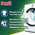 Капсули для прання Persil 4in1 Discs Universal Deep Clean 40 шт. (9000101801255), фото 2