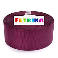 Репсова стрічка однотонна вишнева 4 см