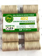 Нитки швейні, бісерні