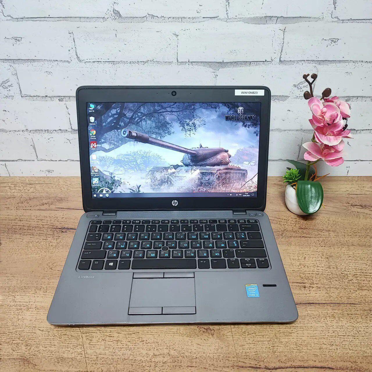 Б/в Нетбук HP EliteBook 820 G2 12.5" 1366x768| Core i5-5200U| 8 GB RAM| 128 GB SSD| HD 5500