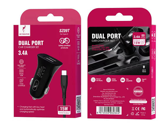 Автомобільний зарядний пристрій SkyDolphin SZ09T 2 USB 3.4 A Black (AZP-000110) + кабель Type-C, фото 2