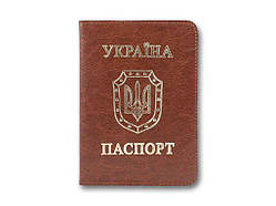 Обкладинка для паспорту ОВ-8 Sarif червоно-коричневий ф.100х135 Кр.уг. ТМ БРІСК