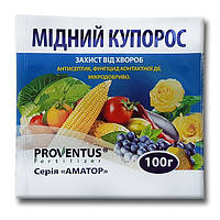 Мідний купорос 100 г, оригінал