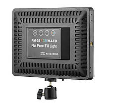 Панель світлодіодна кольорова RGB RA 95+3000-6500K AC Prof PM-26 RGB, фото 2