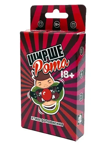 Настільна гра FGS Ширше Рота Хтиве доповнення 18+ (укр) (Доповнення), фото 1