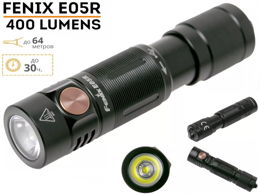 Наключний ліхтар брелок FENIX E05R Black (400LM, XP-G2 G3, 320mAh, USB, IP68, 4 режими, 30 годин, 64 метри)
