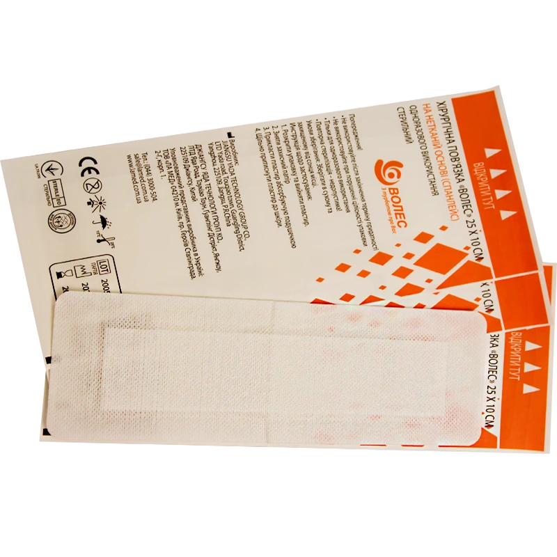 Хірургічна пов'язка на нетканій основі (спанлейс) 25х10 см, Волес (50 шт./уп.)