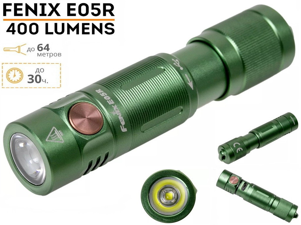 Наключний ліхтар брелок FENIX E05R Green (400LM, XP-G2 G3, 320mAh, USB, IP68, 4 режими, 30 годин, 64 метри)