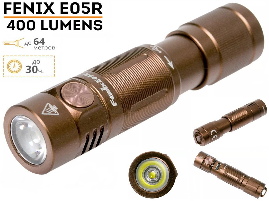 Наключний ліхтар брелок FENIX E05R Bronze (400LM, XP-G2 G3, 320mAh, USB, IP68, 4 режими, 30 годин, 64 метри)