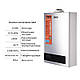 Колонка газова турбована Thermo Alliance JSG20-10ETP18 10 л Silver, фото 5