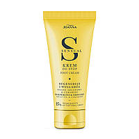 Крем для ніг регенеруючий з аргановою олією Joanna Sensual Regenerative Foot Cream Argan Oil