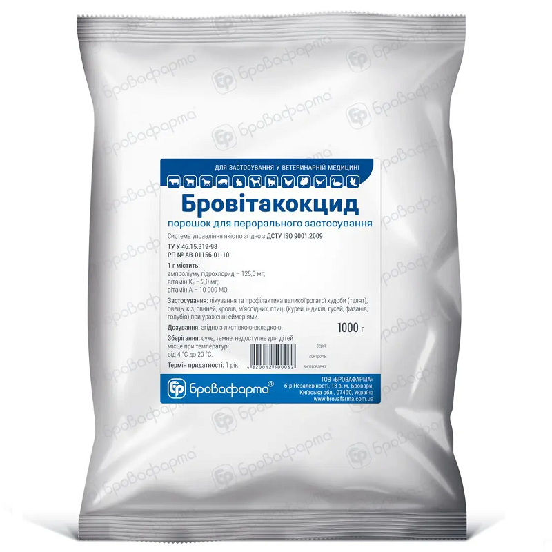 Порошок Бровітакоцид лікування та профілактика птиці у разі ураження еймеріями 1 кг Броовафарма, фото 1