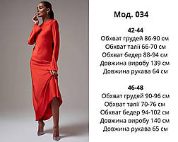 Сукня жіноча шовк 42-44; 46-48 Сін829-034, фото 4
