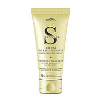 Крем для рук і нігтів з аргановою олією Joanna Sensual Hand and Nail Cream Argan Oil