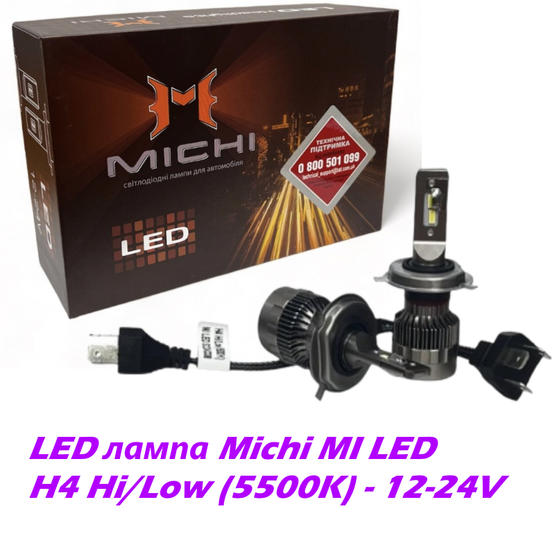 Світлодіодні лампи Michi LED MI H4 Hi/Low 5500 K 12-24V радіатор із вентилятором