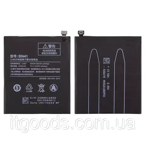 Оригінальний акумулятор BN41 4100mAh для Xiaomi Redmi Note 4 / 2016100, Original (PRC)