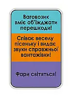Конструктор 789 машина 30см,інструменти., фото 6