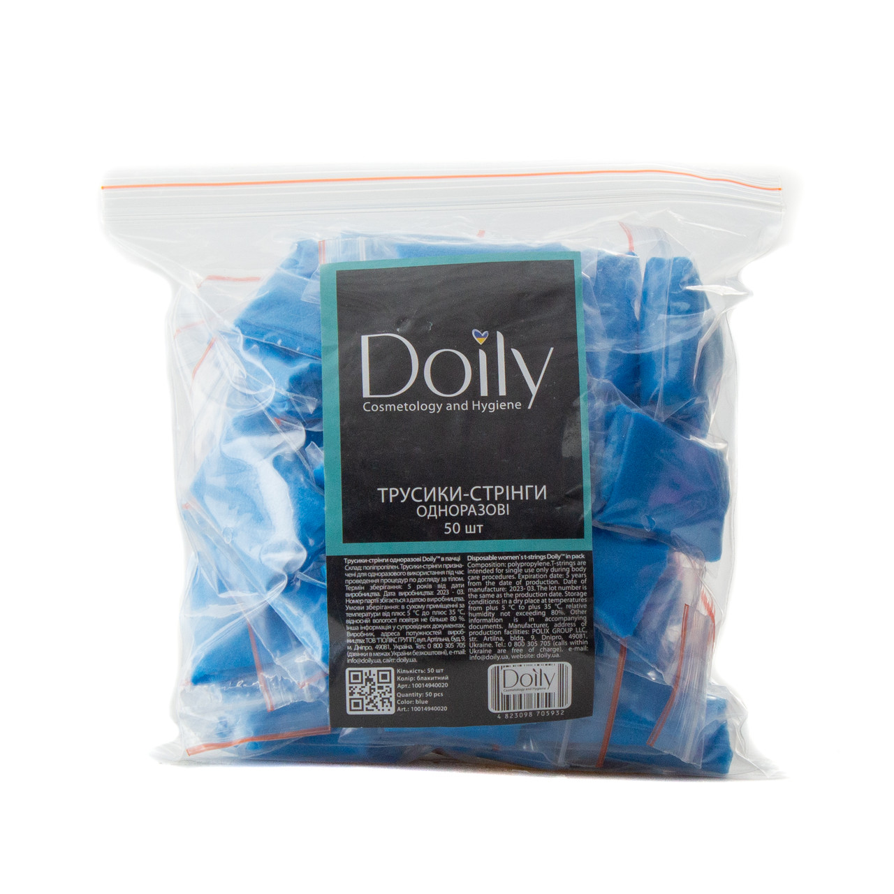 Трусики - стрінги для косметологічних процедур, одноразові жіночі Блакитні (50шт./уп) ТМ Doily®