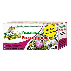 Фіточай "Ромашка + Розторопша" пак. №20 по 1,5г