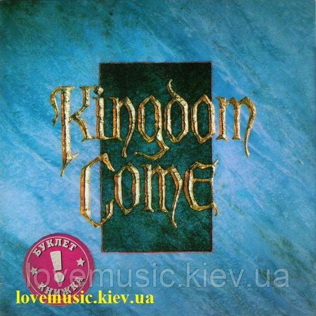 Музичний сд диск KINGDOM COME Kingdom come (1988) (audio cd), фото 1