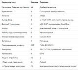 Витратомір Promag D10 5DBB25-AAADBKA0A3D3ZGAA1+AIPD (5DBB25-1TT1/0), фото 2