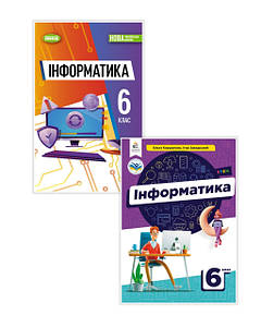 Інформатика