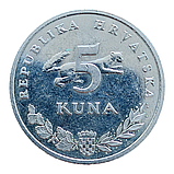 Хорватія 5 кун, 2018, фото 2