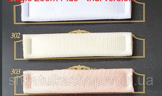 (1м) Сітка стрейчева Esnek, (#302) молочна, фото 1