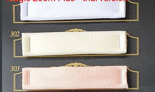 (1м) Сітка стрейчева Esnek, (#302) молочна