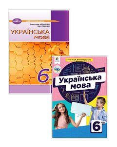 Українська мова 