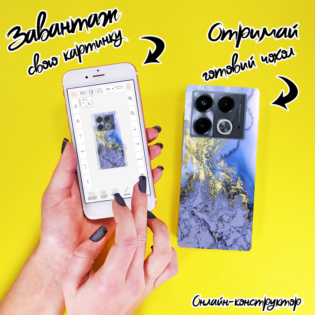 Друк на чохлі для Infinix Note 40 X6853