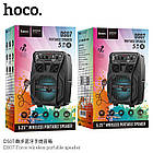 Акустика-караоке HOCO Force wireless portatble speaker DS07 |BT4.2, TF/USB| чорна, фото 3