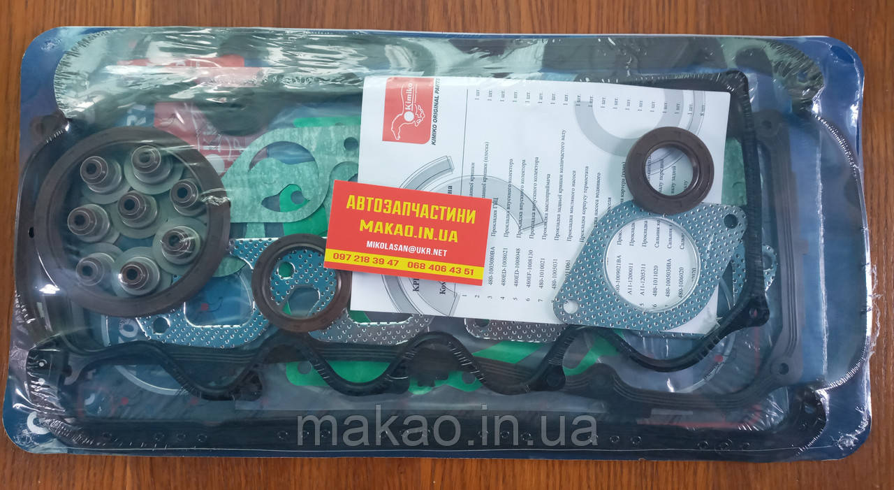 "Kimiko" Комплект прокладок двигуна 1,6 Chery Amulet  A11/A15