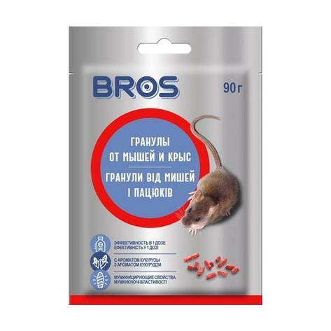 Гранули від мишей та пацюків BROS, 90 г, фото 1