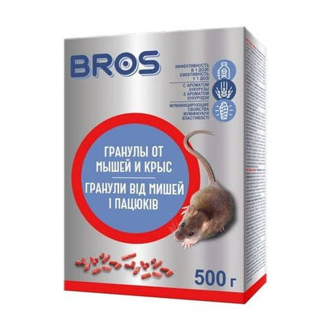 Гранули від мишей та пацюків BROS, 500 г, фото 1