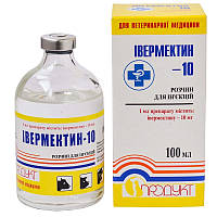 Івермектин-10 для ін'єкцій 100 мл Продукт