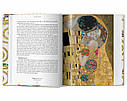 Книги про великих художників Густав Клімт Gustav Klimt. The Complete Paintings живопис книги з історії мистецтва, фото 9