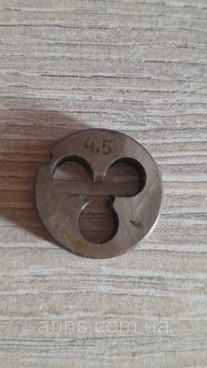 Плашка м4.5х0.5 ГОСТ 9740-71 ХІЗ СРСР, фото 1