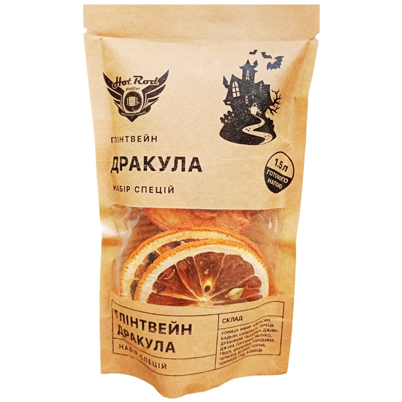 Набір спецій для глінтвейну Дракула (1.5л), фото 1