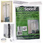 Ремонтна шторка , протипиловий захист із рівним замком 220см*120см (двері з плівки ) скотч у комплекті