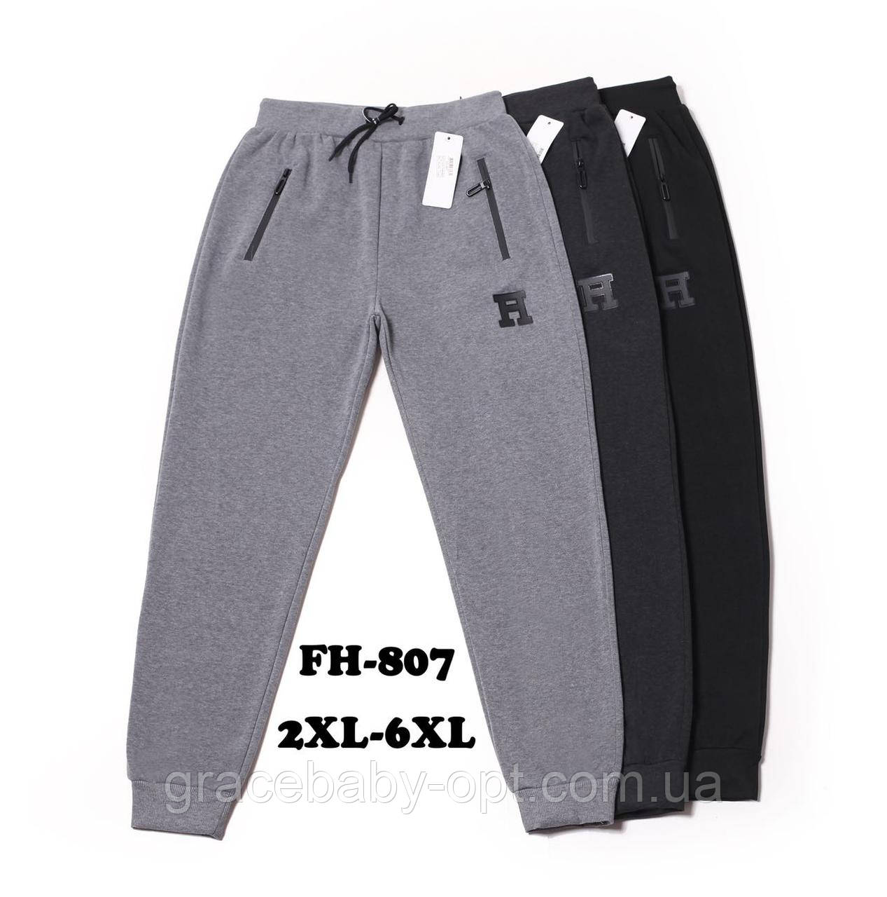 Спортивні штани утеплені для чоловіків оптом, 2XL-6XL рр,  № Nk-FH-807, фото 1