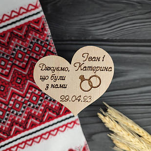 Весільна фішка "Серце", магніт з іменами та датою весілля